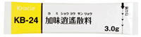 クラシエ加味逍遙散エキス細粒