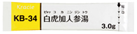 クラシエ白虎加人参湯エキス細粒