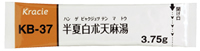 クラシエ半夏白朮天麻湯エキス細粒