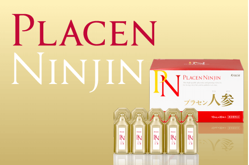 プラセン人参